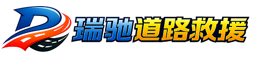 青岛附近回程货车调度｜工程机械爬梯车大件运输车调度
